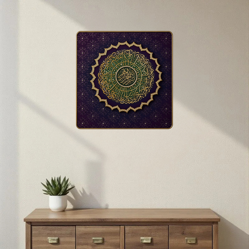 The Blessed Mandala Resin Wall Art With Frame - Small