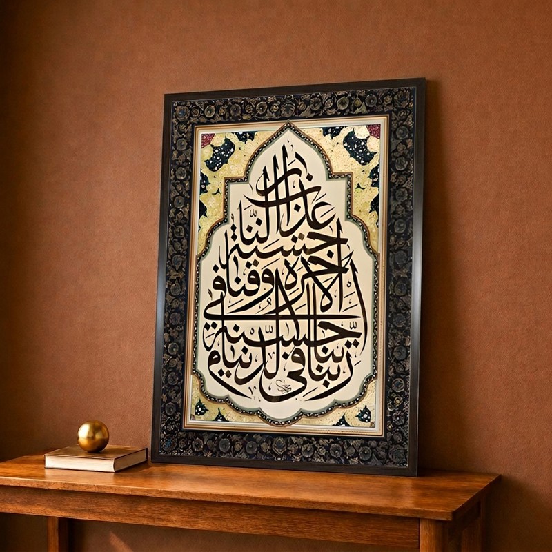 Islamic Calligraphy Art Canvas Wall Painting