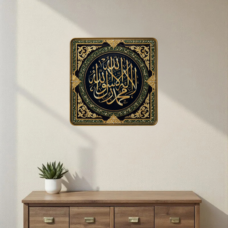Arabic Elegance Resin Wall Art With Frame - Small