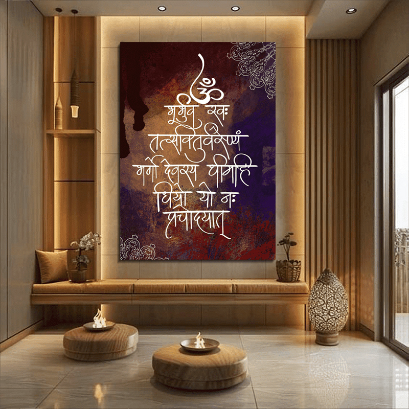 The Gayatri Mantra Canvas Wall Painting - Small