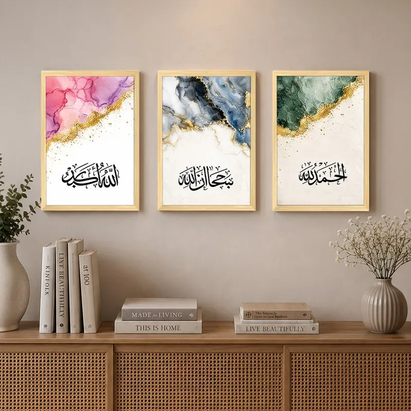 In Sha Allah Masha Allah Alhamdulillah Paper Wall Art - Set of Three