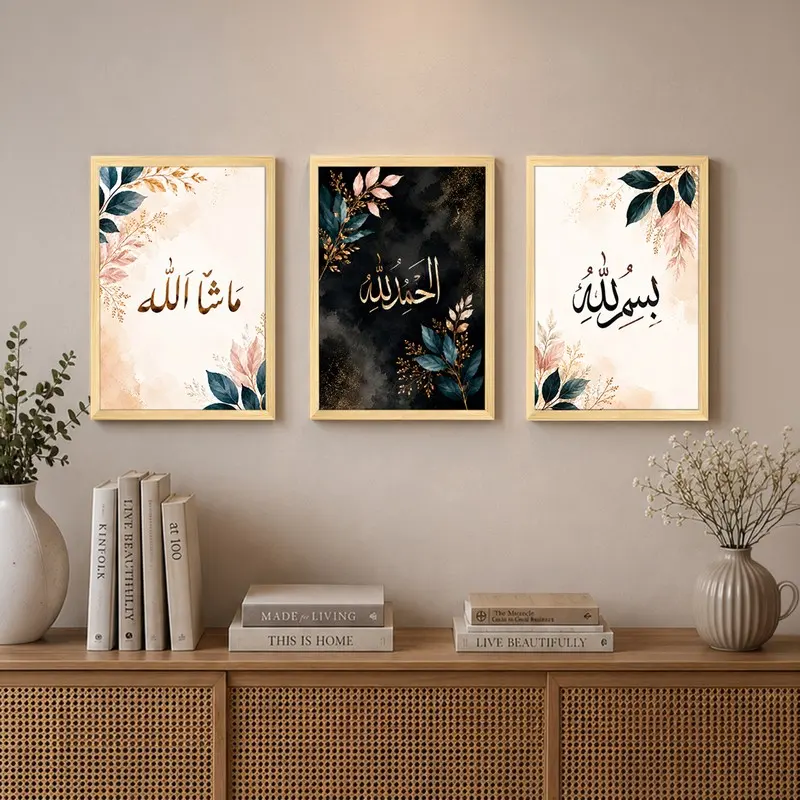 Masha Allah Alhamdulillah Bismillah Paper Wall Art - Set of Three